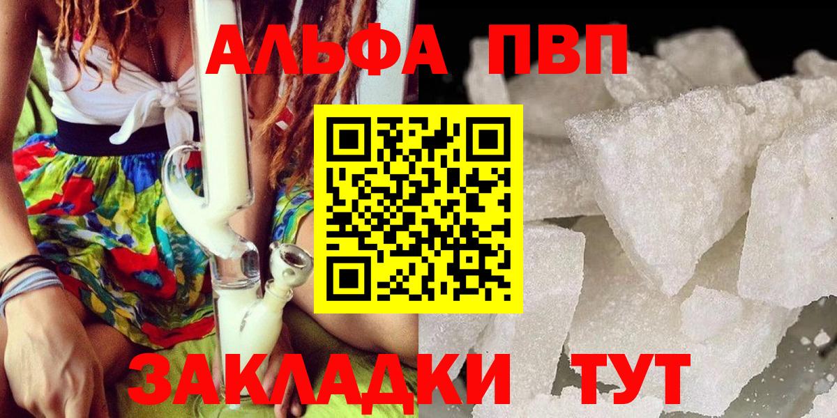 A-PVP СК КРИС Ялта