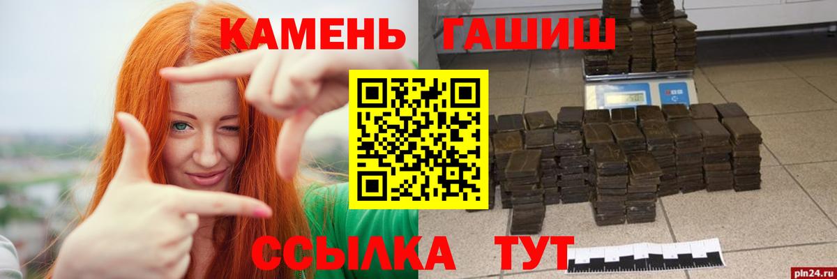 Ялта  ГАШИШ Ice-O-Lator  Вход с VPN  ГАШИШ  Гашиш Изолятор 