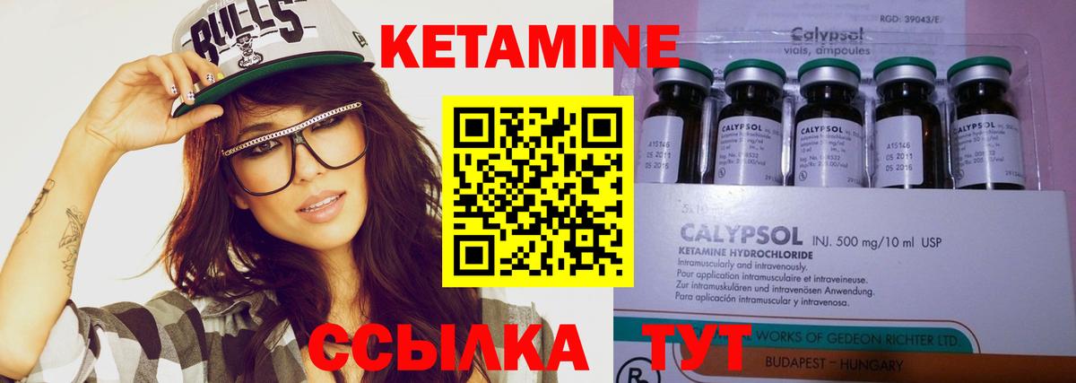 Ялта    сайт  Вход с VPN  Кетамин ketamine 
