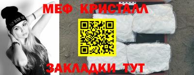спиды Моздок