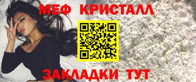 гидра Можайск