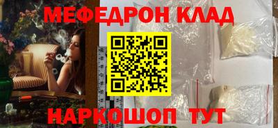 спиды Моздок