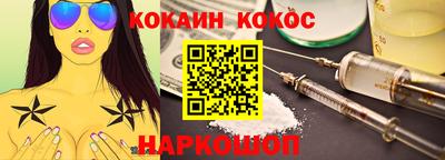 спиды Моздок