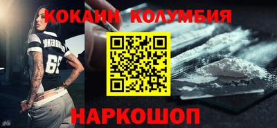 гидра Можайск