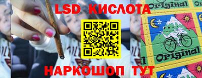 спиды Моздок