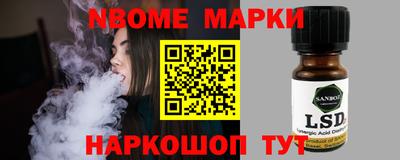 спиды Моздок