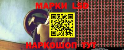 спиды Моздок