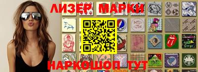 спиды Моздок