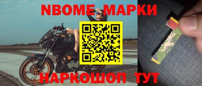 спиды Моздок
