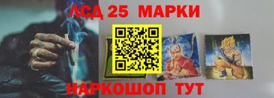 спиды Моздок