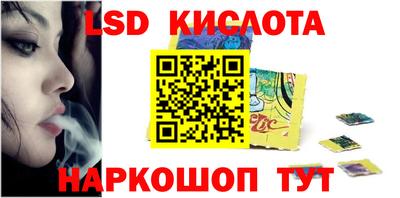 спиды Моздок