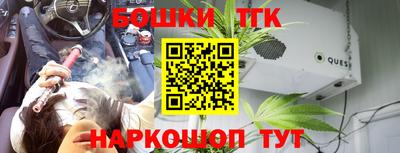 спиды Моздок