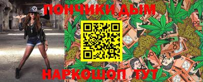 гидра Можайск
