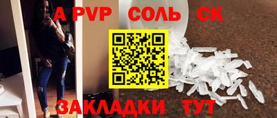 спиды Моздок