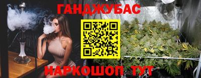 гидра Можайск