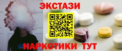 гидра Можайск