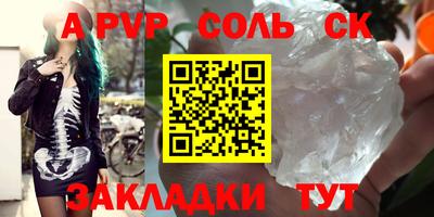 a pvp Можга