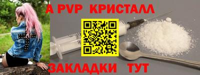 a pvp Можга