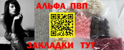 спиды Моздок
