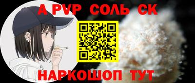 спиды Моздок