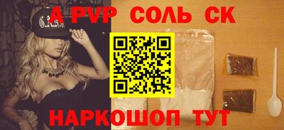 a pvp Можга