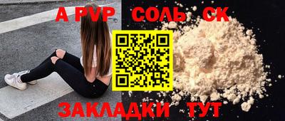 гидра Можайск