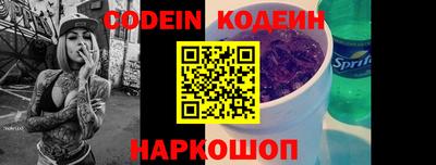 гидра Можайск