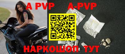 a pvp Можга