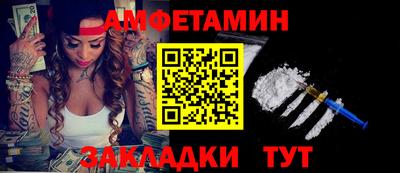 спиды Моздок