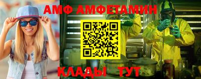 гидра Можайск