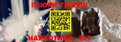 гидра Можайск