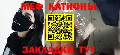 гидра Можайск