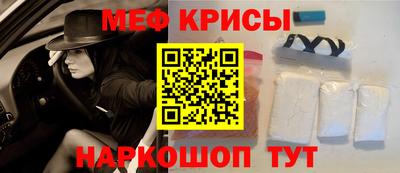 гидра Можайск