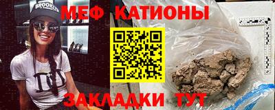 гидра Можайск