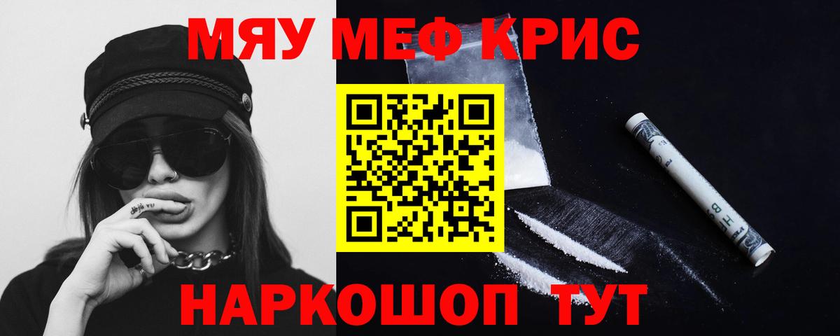 Кокаин Ялта