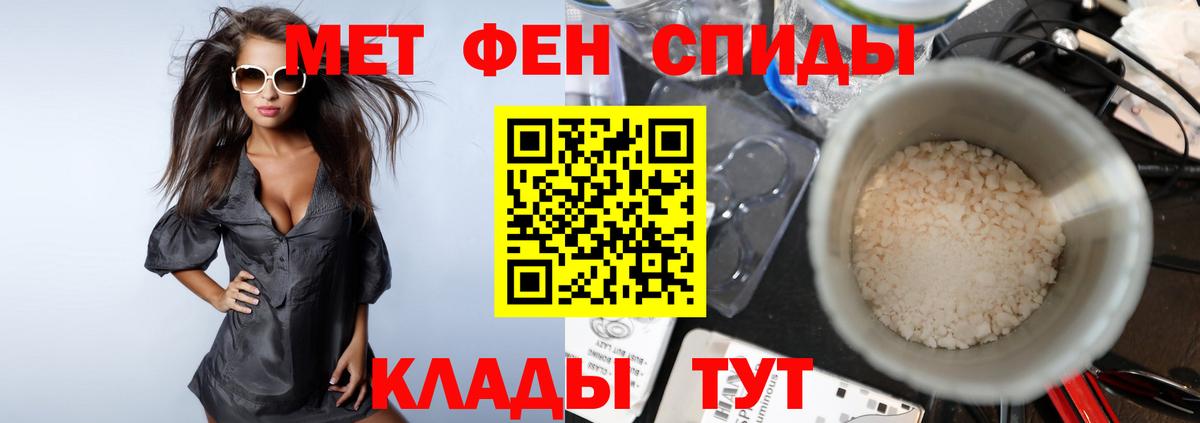Первитин Декстрометамфетамин 99.9% Ялта
