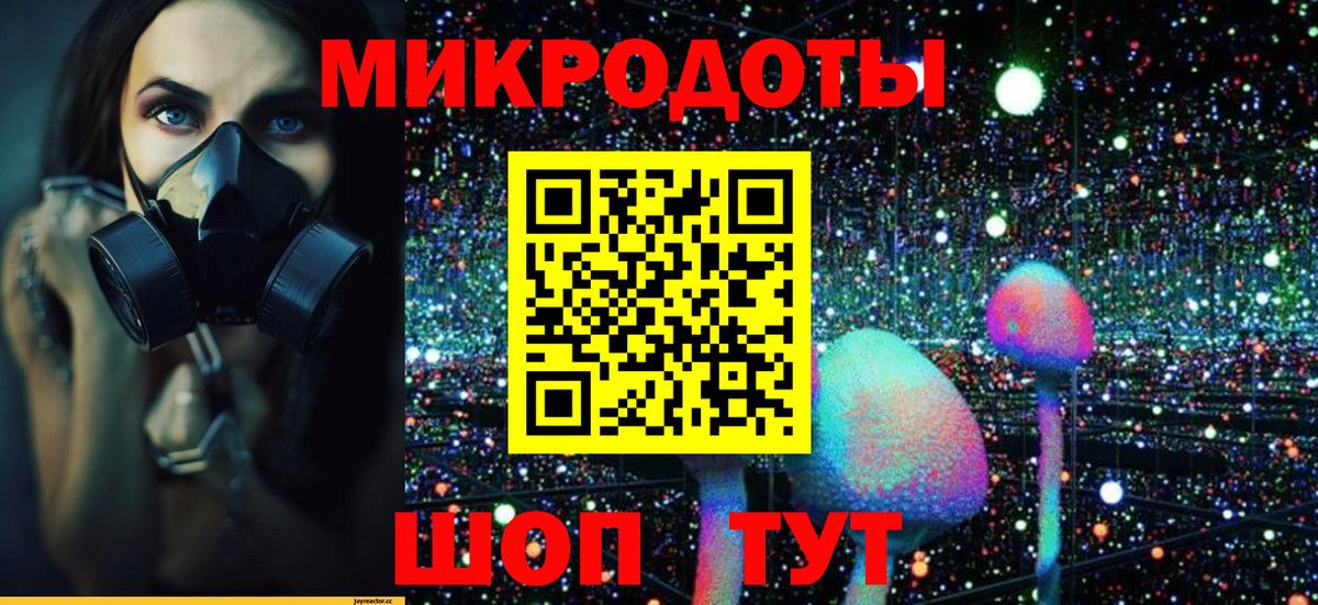 Галлюциногенные грибы MAGIC MUSHROOMS Ялта